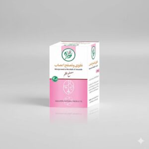 muqawwi o musleh a'asaab